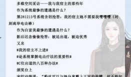 娱乐圈爆料推文在哪看啊,娱乐圈爆料推文集中地