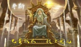 宙斯吃瓜免费,揭秘神话中的神秘果实