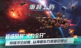 重装上阵新爆料完整视频,揭秘全新剧情与角色升级