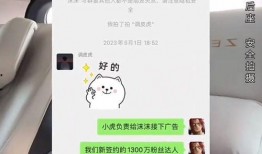 网红爆料最新消息的资源,最新热门事件内幕大揭秘！