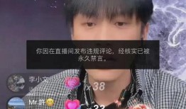 小杨哥直播间被爆料视频,真相究竟如何？