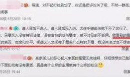 王子彦最新爆料新闻内容,揭秘娱乐圈惊人内幕
