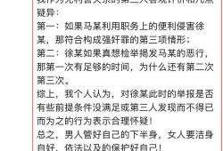常熟最新的爆料事件视频,视频揭露惊人真相！