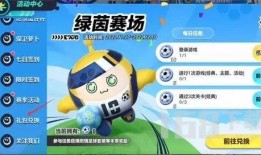 蛋仔派对九月最新爆料,神秘新内容即将揭晓！