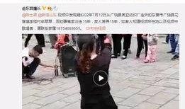 内娱记者爆料事件视频,揭秘娱乐圈幕后真相