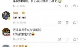 天津电台爆料视频播放大全,揭秘幕后真相，带你走进事件现场