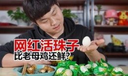 网红吃瓜老太太,揭秘网络红人的真实生活