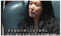 台湾明星死前爆料事件视频,揭秘生前惊人爆料