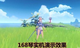 原神最新爆料实机图,探索神秘新世界，视觉盛宴即将开启！