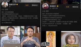 高校教师爆料视频大全集,揭秘教育行业背后的真相