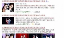 本周八卦爆料新闻,八卦爆料揭秘明星幕后故事