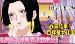 女帝顶上战争最新爆料,神秘势力崛起，战局风云再起