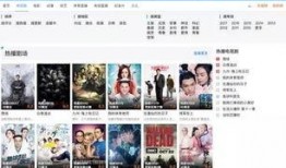 合金最新爆料视频网页版,揭秘网页版神秘功能与升级亮点