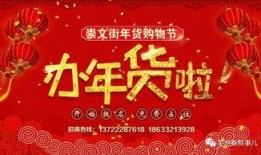 新春爆料最新消息视频,最新消息视频揭秘精彩瞬间