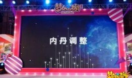 碎梦最新爆料新闻,揭秘神秘事件背后惊人真相