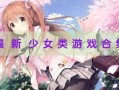 最新国漫爆料网站推荐大全,揭秘最新国漫爆料网站推荐大全