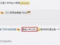 最新爆料官方,揭秘神秘项目背后的惊人真相
