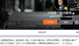 卓伟爆料剪图视频,揭秘娱乐圈幕后真相，剪图视频揭露惊人内幕