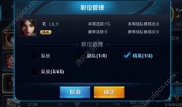 小美王者爆料最新消息,最新游戏动态大揭秘！