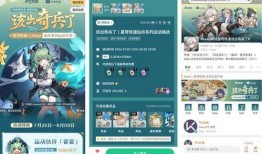 仙舟最新爆料,神秘势力崛起，仙界风云再起
