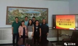 蔚县代王城中学最新爆料,揭秘校园风云背后的故事