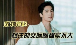 娱乐爆料博主时代峰峻,揭秘明星幕后故事