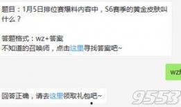 王者6月1号爆料视频下载,新英雄、新皮肤及重大更新前瞻