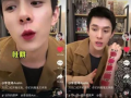 吃瓜直播间爆料娱乐圈现男友,直播揭秘恋情真相
