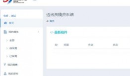 小程序最新最全爆料群,全方位解析功能与趋势