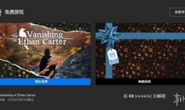 epic爆料视频,游戏界最新动态大曝光！