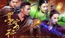 墨客行在线观看,穿越时空的书法传奇