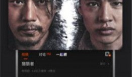 电影在线观看免费,在线观影新潮流