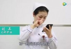 新职员在线观看,职场新人挑战与成长的精彩篇章