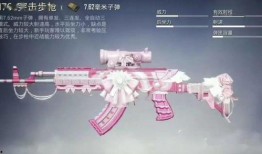 吃鸡特效枪皮肤爆料最新,全新吃鸡特效枪皮肤爆料，视觉盛宴即将来袭！