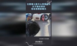 如何爆料被坑的女人呢视频,揭秘“如何爆料被坑的女人”视频背后的故事