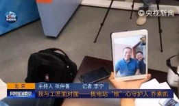 记者爆料完整版视频,记者爆料完整版视频背后的惊人真相