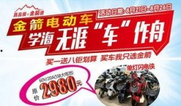 电动车事件最新爆料广东,真相与争议交织的真相揭晓