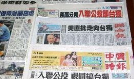 文明最新爆料新闻报道稿,最新爆料揭示历史性突破