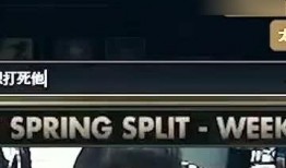 威哥直播爆料航哥视频,威哥爆料背后的精彩瞬间