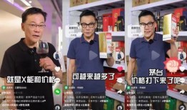 爆料郭晨东卖酒视频大全,揭秘酒界新宠儿的营销奇招