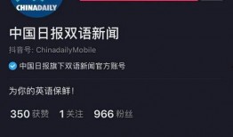 抖音广州新闻爆料电话,揭秘抖音背后的真实事件”