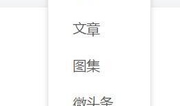 如何爆料新闻到头条,如何将独家新闻爆料直送头条