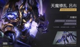 七款皮肤优化最新爆料,华丽蜕变，等你来鉴！