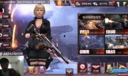 cf手游终结者最新爆料,CF手游终结者全新爆料来袭！