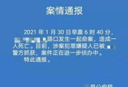 益阳网红爆料案件最新,揭秘背后惊人真相