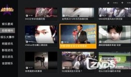 独家爆料的娱乐八卦软件,娱乐八卦软件幕后真相大曝光！