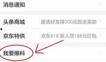 今日头条昆明新闻爆料,事件详情引关注