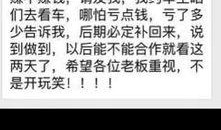 二手车新闻爆料平台,新闻爆料平台带你直击行业真相
