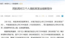 遂宁市新闻爆料网址电话,热线电话助力市民维权，网址发布最新资讯