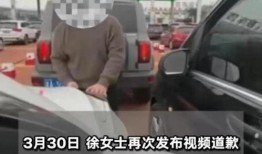 徐八月爆料砸车视频,一场引发热议的冲突事件